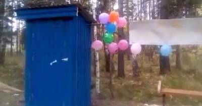 В России для водителей автобусов торжественно открыли туалет (видео) - focus.ua - Россия - Украина - Ангарск