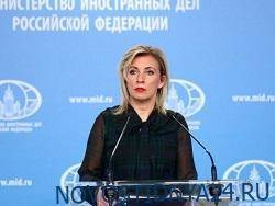 Марья Захарова - Захарова пригрозила Турции за отказ признать выборы в Крыму - novostidnya24.ru - Москва - Россия - Крым - Турция