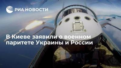 Алексей Арестович - Виктор Литовкин - Арестович заявил о военном паритете Украины и России - ria.ru - Москва - Россия - Украина