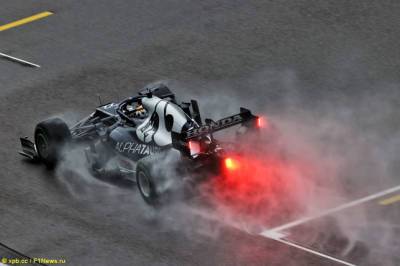 Юки Цунода: По сравнению с пятницей это прогресс - f1news.ru - Сочи