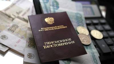 Татьяна Голикова - Антон Котяков - Голикова: средняя пенсия по старости неработающего пенсионера вырастет до 18 521 рубля - ivbg.ru - Россия - Украина