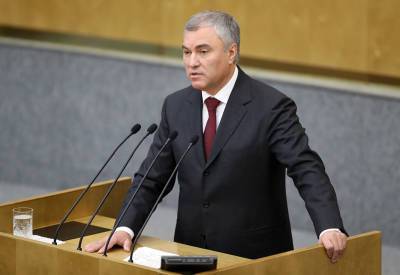 Владимир Путин - Вячеслав Володин - Путин предложил кандидатуру Володина на пост спикера новой Думы - tvc.ru - Россия