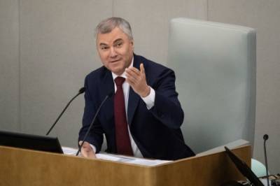 Владимир Путин - Вячеслав Володин - Президент предложил оставить Володина на посту спикера Госдумы - aif.ru - Россия