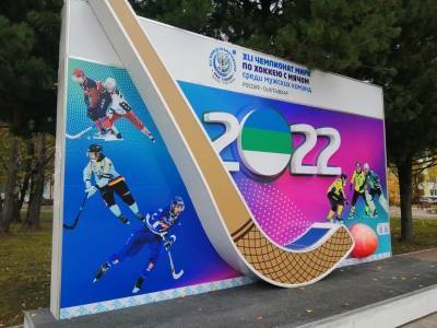 В Сыктывкаре обновлена фотозона Чемпионата мира по хоккею с мячом 2022 года - komiinform.ru - Россия - респ. Коми - Сыктывкар