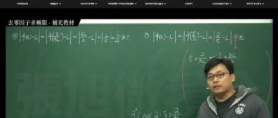 Более 1,3 млн просмотров. Преподаватель выкладывает лекции по математике на Pornhub (видео) - w-n.com.ua - Twitter