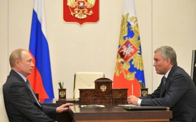 Дмитрий Медведев - Вячеслав Володин - Путин предложил оставить Володина на посту председателя Госдумы - eadaily.com - Россия