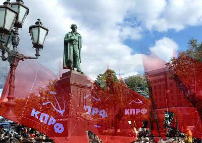 Михаил Лобанов - На Пушкинской площади сторонники КПРФ потребовали отменить итоги электронного голосования - mskgazeta.ru - Москва - Россия