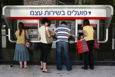 Моше Кахлон - С этой недели израильтяне могут сменить банк «одним нажатием кнопки» - news.israelinfo.co.il