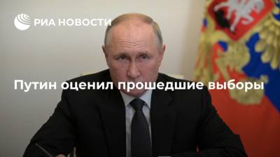 Владимир Путин - Вячеслав Володин - Геннадий Зюганов - Путин: выборы прошли открыто, в соответствии с законом и при высокой явке - ria.ru - Россия