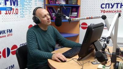 20 лет в эфире: радиостанция «Спутник FM» отмечает юбилей - bash.news - Башкирия