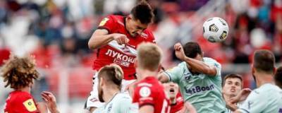 «Спартак» обыграл «Уфу» со счетом 2:0 в чемпионате РПЛ - runews24.ru - Москва - Уфа