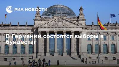 Ангела Меркель - Армин Лашет - В Германии состоятся выборы в бундестаг, где немцы определят будущее страны после Меркель - ria.ru - Германия - Берлин