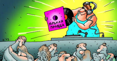 Сергей Бубка - Анекдоты про ночные клубы: 26 сентября - kp.ua - Украина