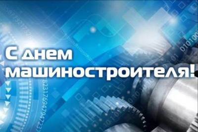Дни машиностроителя, здоровья окружающей среды и встречи с друзьями: что отмечают в мире и Омске 26 сентября - omsk.mk.ru - Россия - США - Англия - Австралия - Канада - Омск - Индонезия