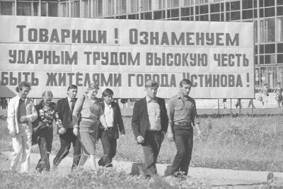 Ижевский «бунт»: почему восстали удмурты в 1985 году - russian7.ru - Россия - Санкт-Петербург - Ульяновск - Афганистан - респ. Удмуртия - Ижевск - Сталинград