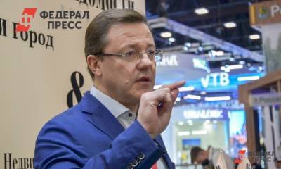 Дмитрий Азаров - Губернатор Азаров открыл фестиваль 404fest - fedpress.ru - Россия - Самара - Самарская обл.