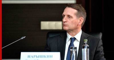 Сергей Нарышкин - Нарышкин назвал непрофессиональным доклад разведки США по COVID-19 - profile.ru - Россия - США