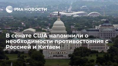 Джо Байден - Сенатор-демократ Мерфи назвал Китай и Россию выигрышными для США сферами противостояния - ria.ru - Москва - Россия - Китай - США - Вашингтон - Афганистан - Пекин