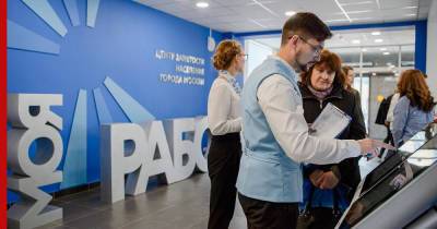 Москву и Петербург признали лучшими городами для построения карьеры в России - profile.ru - Москва - Россия - Санкт-Петербург - Екатеринбург - Тюмень - Казань - Новокузнецк