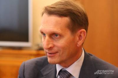 Сергей Нарышкин - Нарышкин назвал непрофессиональным доклад США о происхождении COVID - aif.ru - Россия - Китай - США - Вашингтон