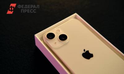 Пользователи нового iPhone 13 жалуются на баги и ошибки - fedpress.ru - Москва