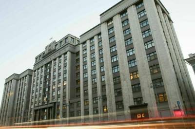 Кабмин внёс в Госдуму проект о замене эталонной ставки LIBOR новым механизмом - pnp.ru - Россия