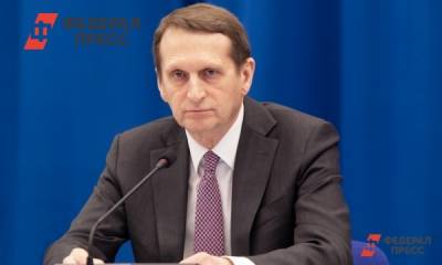 Сергей Нарышкин - «Немаловажную роль играет разведка»: Нарышкин оценил ситуацию в Афганистане - fedpress.ru - Москва - Россия - США - Афганистан