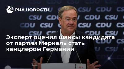 Ангела Меркель - Армин Лашет - Политолог Тилике оценил шансы кандидата от партии Меркель Лашета стать канцлером Германии - ria.ru - Германия - Берлин - ГДР
