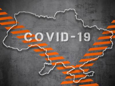 В Україні п’ять областей відповідають «помаранчевій» зоні карантину - bykvu.com - Україна