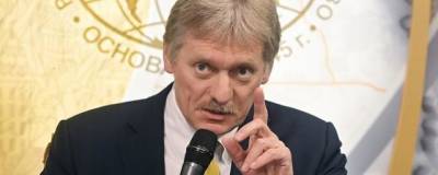 Владимир Путин - Дмитрий Песков - Песков: Россия мудро ответит на новые санкции США - runews24.ru - Москва - Россия - США