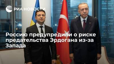 Владимир Путин - Реджеп Эрдоган - Тайип Эрдоган - Пол Антонопулос - InfoBrics: Турция предаст Россию ради отношений с Западом - ria.ru - Москва - Россия - Сирия - Сочи - Армения - Грузия - Турция - Иран - Анкара