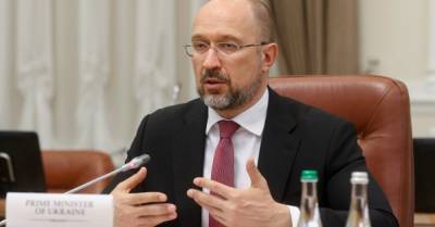 Денис Шмыгаль - Украина активно движется к "цифровому безвизу" с ЕС — Шмыгаль - delo.ua - Украина