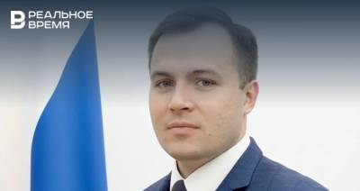 И.о. мэра Саранска назначен уроженец Татарстана - realnoevremya.ru - респ. Татарстан - Набережные Челны - Саранск - республика Мордовия