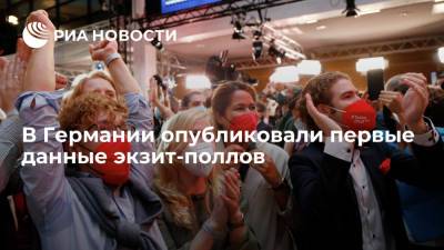Ангела Меркель - Армин Лашет - В Германии опубликовали первые данные экзит-поллов - ria.ru - Германия - Берлин