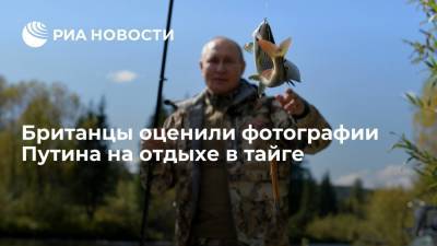 Сергей Шойгу - Владимир Путин - Читателей газеты Daily Mail поразили фотографии Путина на отдыхе в Сибири - ria.ru - Москва - Россия - Англия - Великобритания