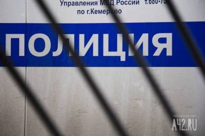 Житель Кемерова заказал доставку посылки и лишился 35 000 рублей - gazeta.a42.ru - Новосибирск - Кемеровская обл. - Кемерова