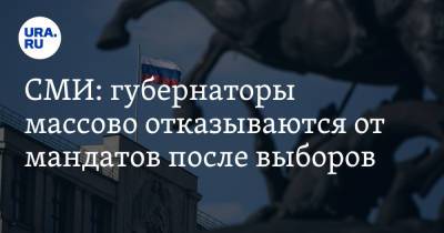 Алексей Текслер - Андрей Воробьев - Радий Хабиров - Рустам Минниханов - Владимир Сипягин - Андрей Травников - СМИ: губернаторы массово отказываются от мандатов после выборов - ura.news - Россия - Башкирия - Московская обл. - респ. Татарстан - Челябинская обл. - Владимирская обл. - Новосибирская обл. - респ. Удмуртия