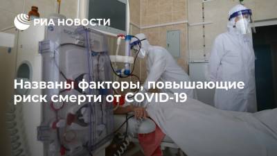 Джордж Мейсон - Анча Баранова - Биолог Баранова: тяжелое течение COVID-19 способны вызвать генетические причины - ria.ru - Москва