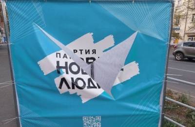 Полиция Челябинска не нашла состава преступления в порче агиткубов «Новых людей» - znak.com - Россия - Челябинск - район Тракторозаводский, Челябинск