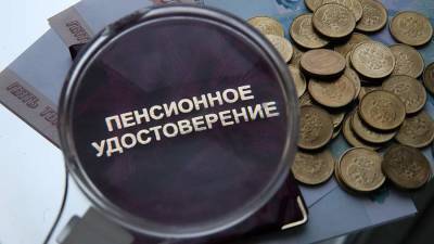 Алексей Гавришев - Юрист рассказал об октябрьских надбавках к пенсии - iz.ru - Россия - Израиль
