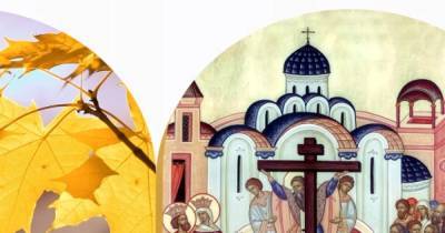 Епифаний - Православные христиане отмечают Воздвижение Креста Господня - dsnews.ua - Украина