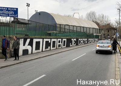 Александр Вучич - Альбин Курти - Власти Косово готовят референдум о присоединении к Албании - nakanune.ru - Сербия - Белград - Косово - Албания