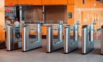 Умный транспорт в реализации: о тестировании Face Pay в московском метро - fedpress.ru - Москва