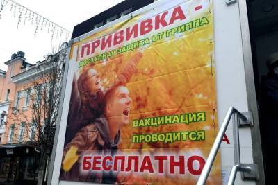 Корреспонденты МК в Саратове сравнили укол от гриппа с прививкой от коронавируса - saratov.mk.ru - Саратовская обл. - Саратов