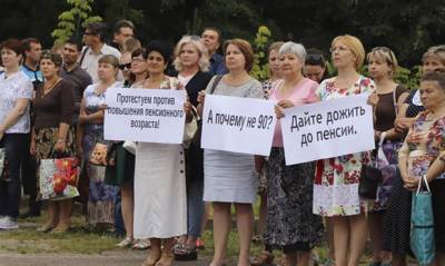 Правительство после выборов в Госдуму отклонило законопроект об отмене пенсионной реформы - og.ru - Россия
