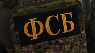 ФСБ пресекла подготовку теракта в Башкирии - iz.ru - Россия - Башкирия - Израиль - Уфа