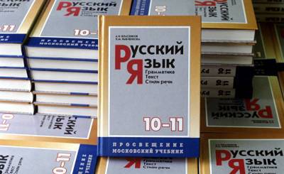 Postimees (Эстония): уничтожение русской школы не решит ни одной проблемы - inosmi.ru - Эстония