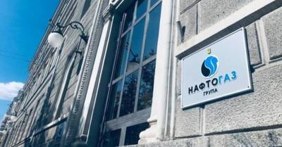 Клэр Споттисвуд - Кабмин ввел четырех человек в правление "Нафтогаза" - kp.ua - Украина