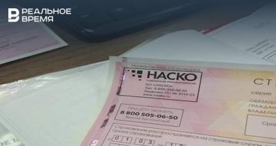 АСВ выставило на торги 48 автомобилей и два помещения страховой компании «НАСКО» - realnoevremya.ru - респ. Татарстан - Люксембург - Буинск