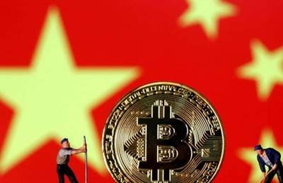Китай объявил криптовалюту вне закона - lenta.ua - Китай - Украина - Торговля